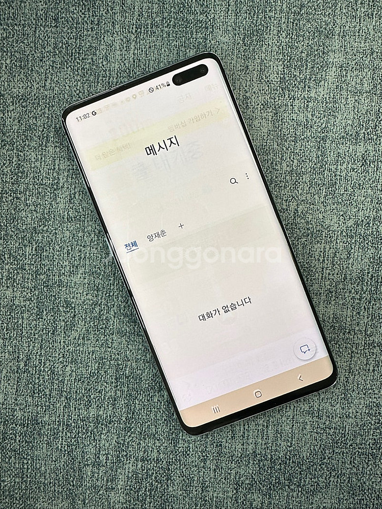 갤럭시S105G 256기가 블랙색상 파손없는 가성비 단...--4