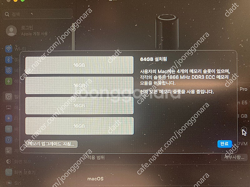 맥프로 (고성능 작업) 12코어 D500--2