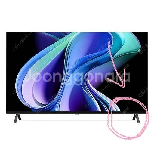 lg oled tv 48~65인치 티비스탠드 B 타입 ...--2