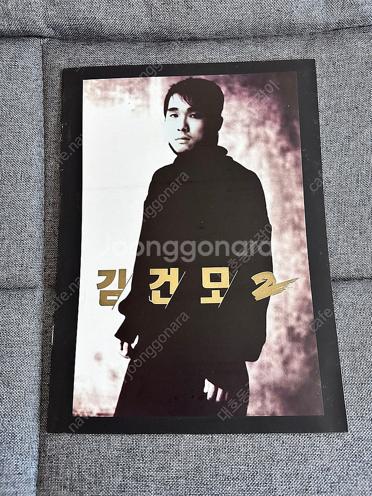김건모 2집 LP 음반--3