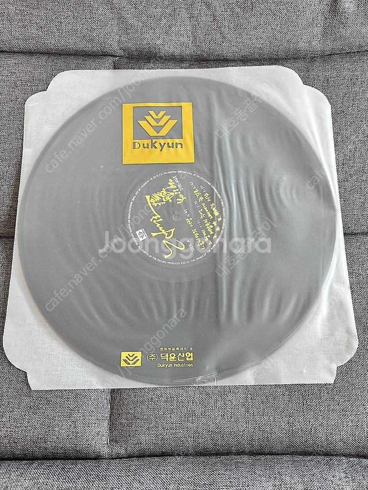 김건모 2집 LP 음반--4