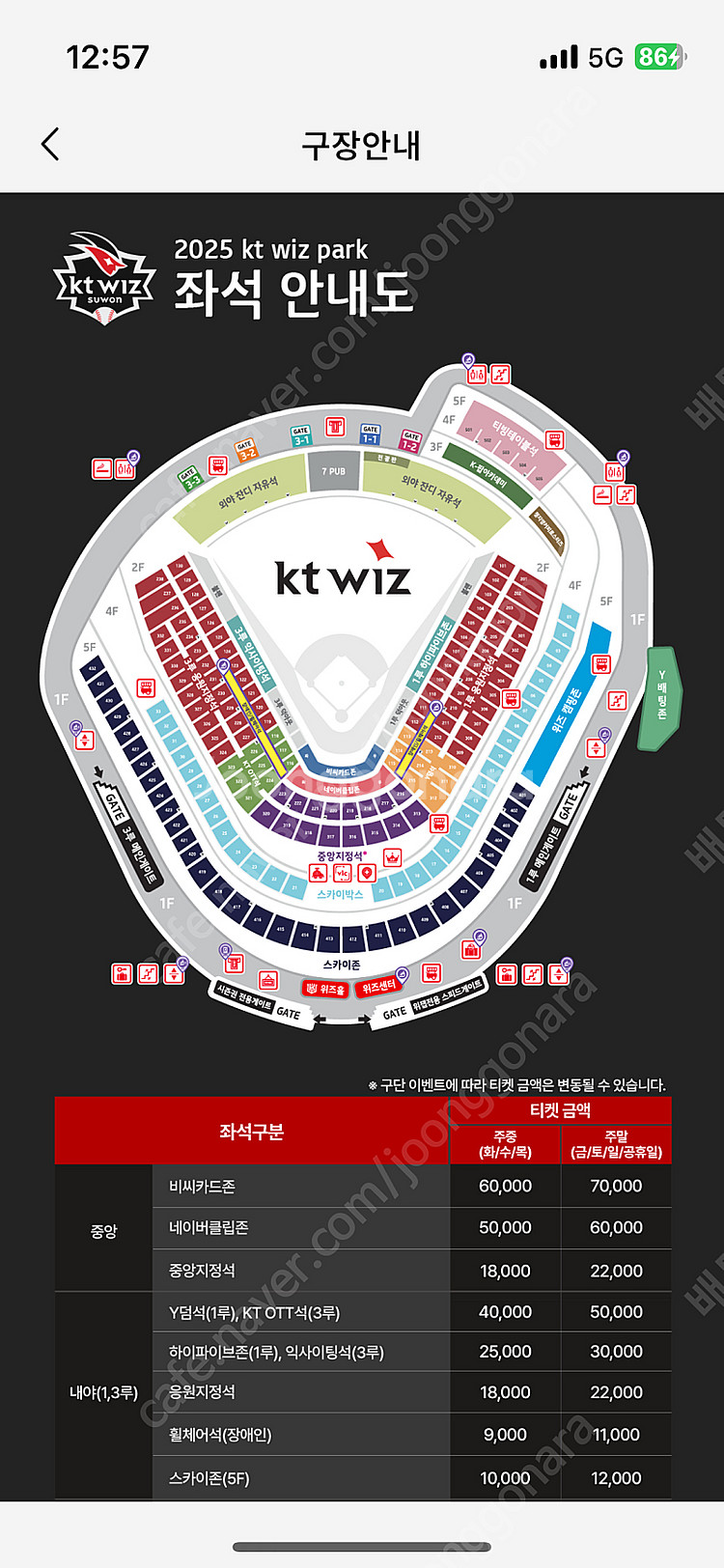 7.17 한화 Kt 3루 응원지정석 4연석 양도--0