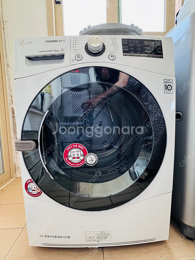 [인천서구]LG 트롬 건조기 9kg RH9WAW--0