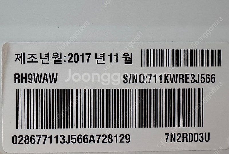 [인천서구]LG 트롬 건조기 9kg RH9WAW--4