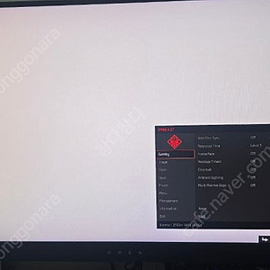 HP OMEN X27 QHD TN2세대 240Hz 모니터 판매