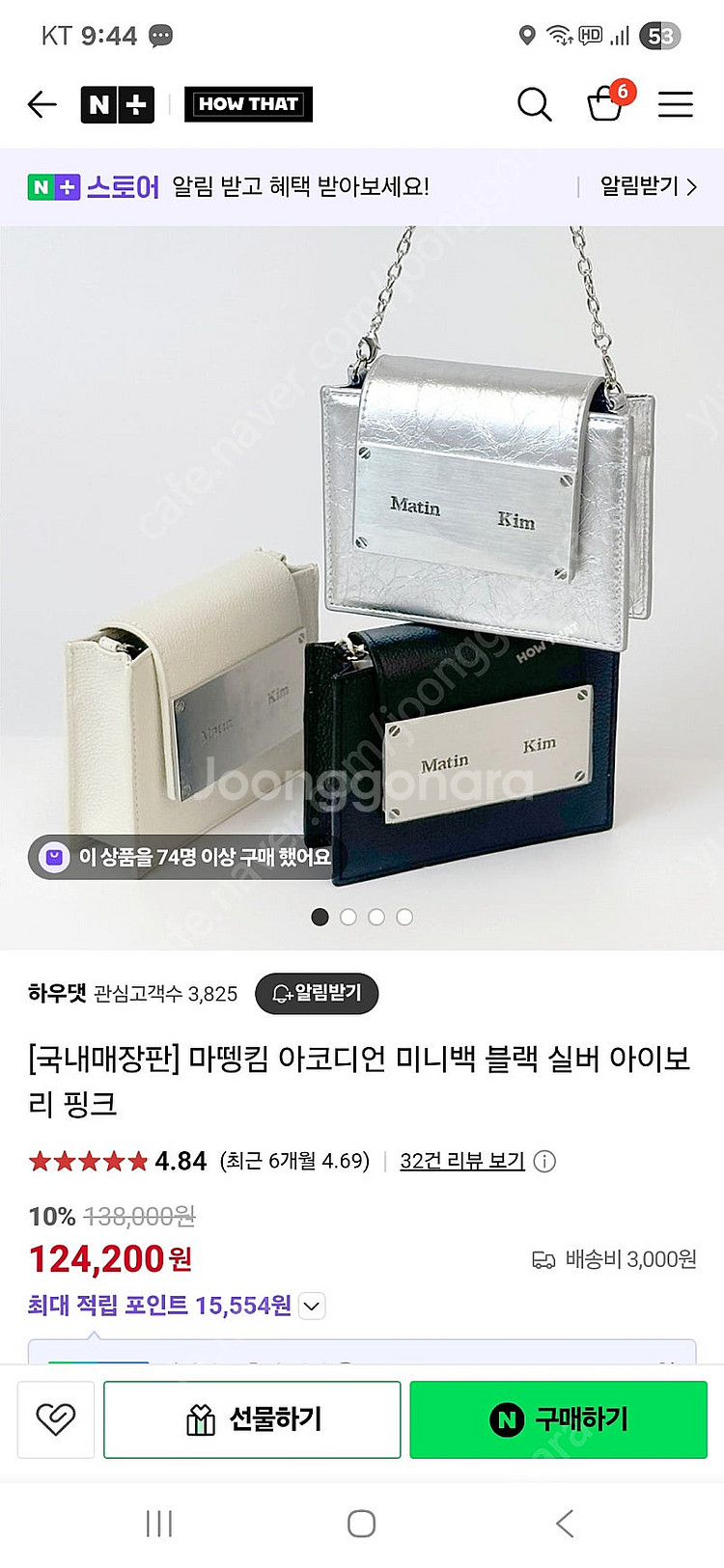 5만원)) 마뗑킴 아코디언 미니백 아이보리--0