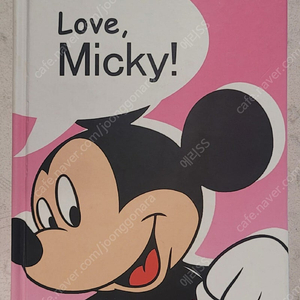 동방신기 팬북 팬픽 seii님 Love, Micky! 판매 합니다.