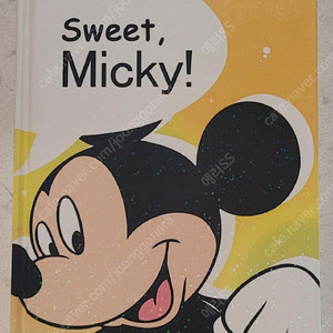 동방신기 팬북 팬픽 seii님 Sweet, Micky! 판매 합니다.