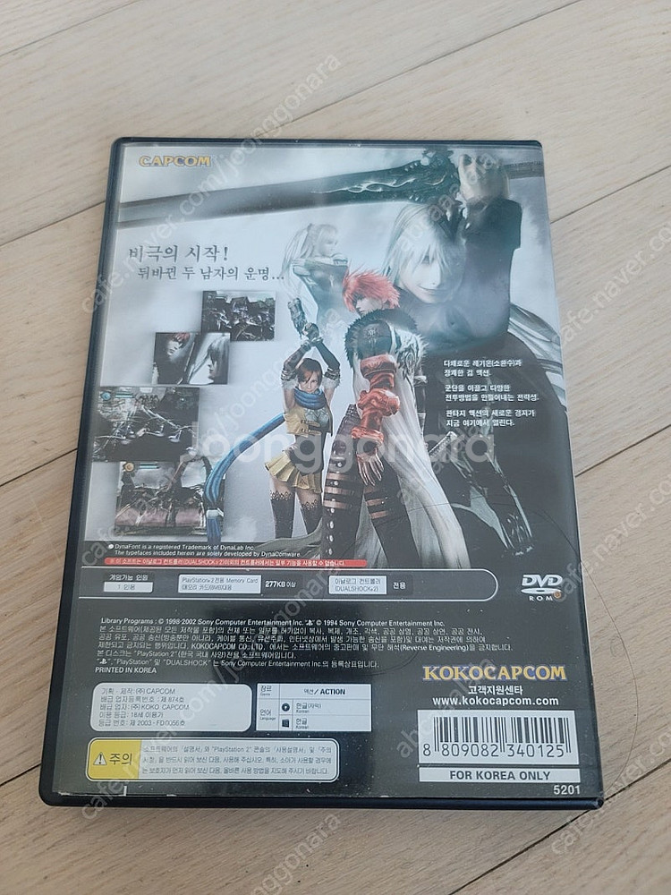 플스2 PS2 정발 카오스 레기온--1