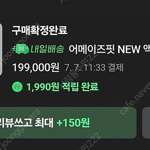 어메이즈핏 액티브2 스퀘어 프리미엄 버전 팝니다