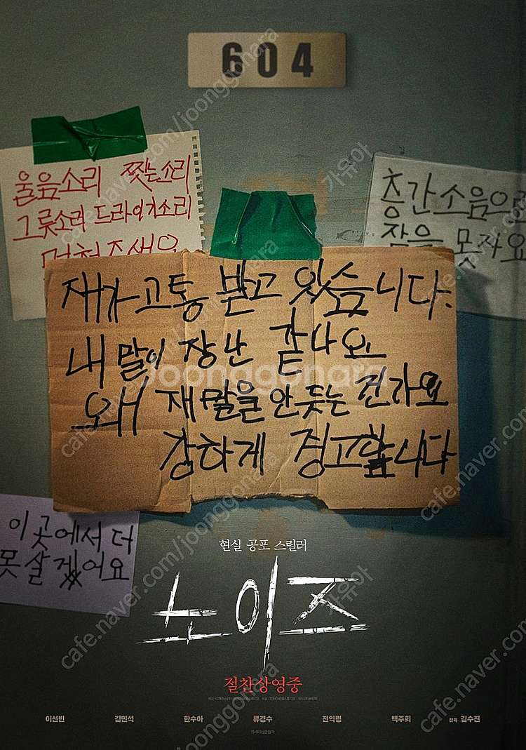 CGV롯데시네마 메가박스 영화 예매 콤보/F1더무비 쥬...--2