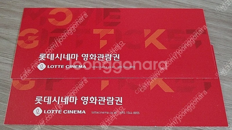 메가박스 8500원 / 롯데시네마 8500원 / CGV...--0
