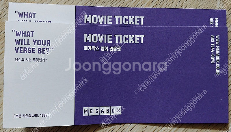 메가박스 8500원 / 롯데시네마 8500원 / CGV...--2
