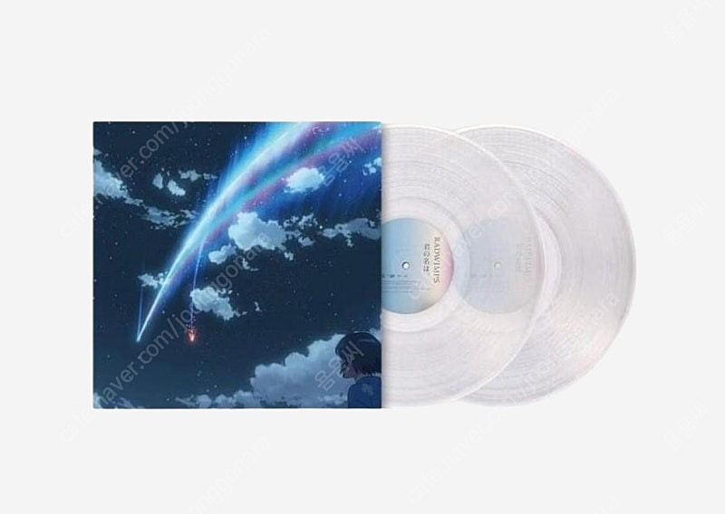 너의이름은 날씨의아이 컬러 LP 한정판 +스즈메--4