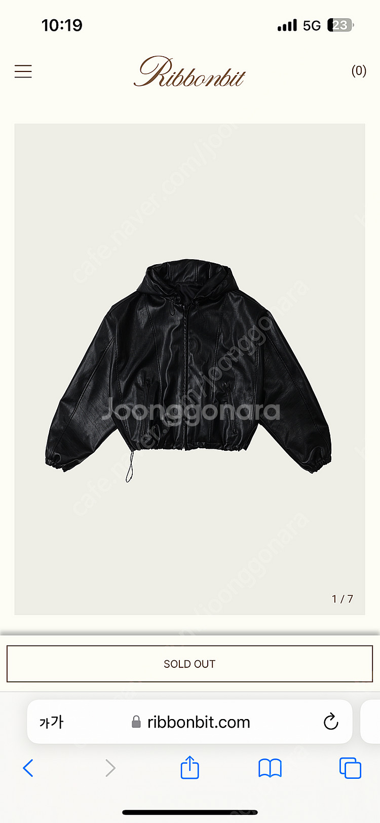 ribbonbit petto hoody jacket 1...--0