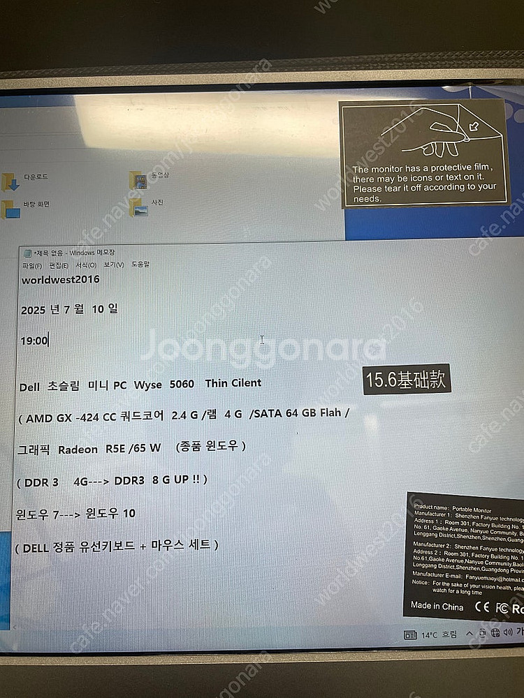 Dell 미니 PC 10 만원에 판매합니다 !!!--0