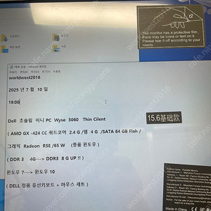 Dell 미니 PC 10 만원에 판매합니다 !!!
