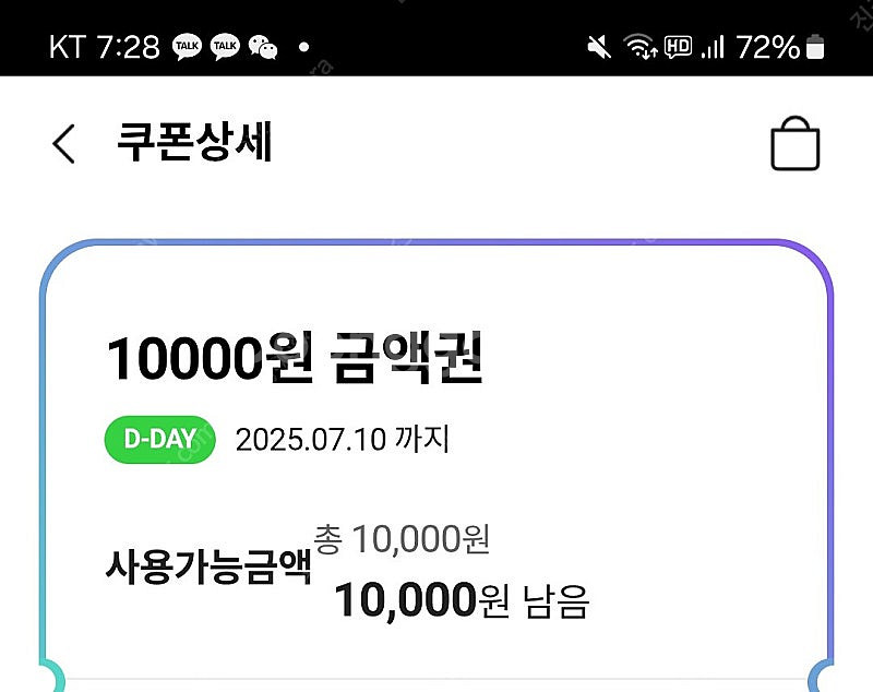 CU 1만원 상품권 1장 9,450원 (오늘까지)--0
