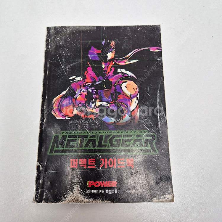 메탈기어 퍼펙트 가이드북, 메탈기어 솔리드3 오피셜 가...--1