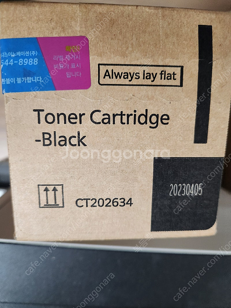 후지 제록스 정품 토너 검정색 CT202634 카트리지--0