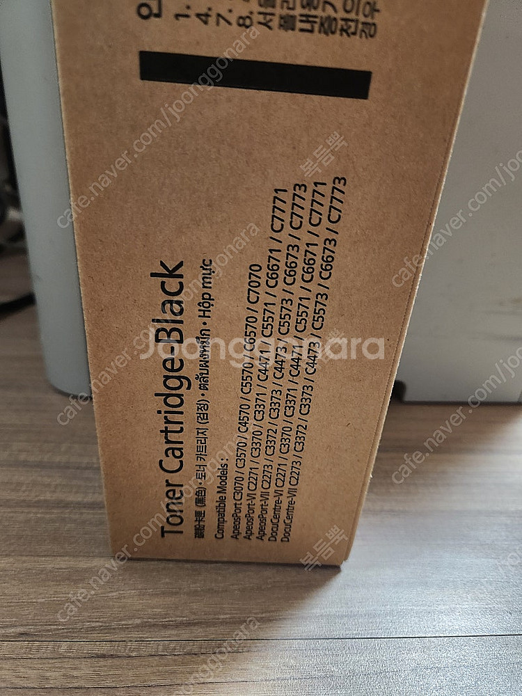 후지 제록스 정품 토너 검정색 CT202634 카트리지--1