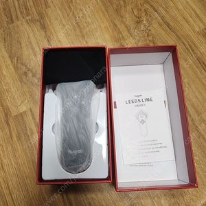 휴그랩 리즈라인