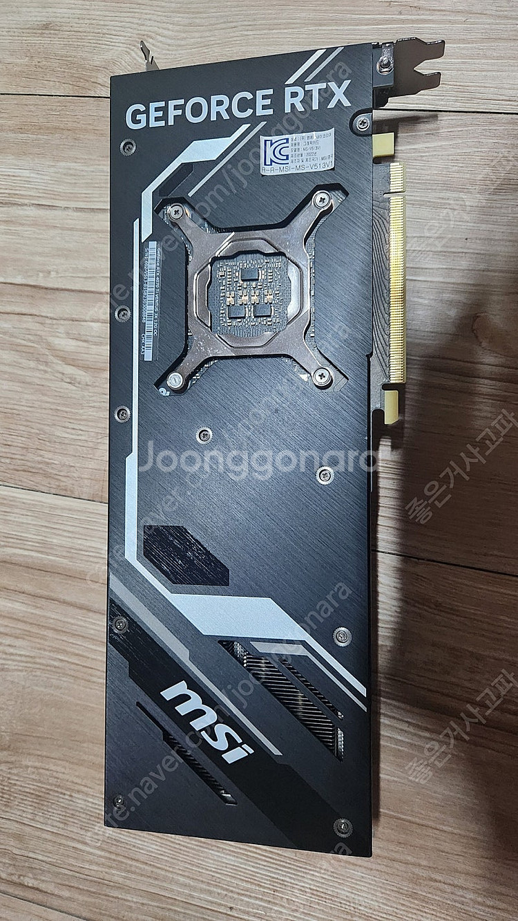 4070ti msi 벤투스 그래픽카드 팝니다--1