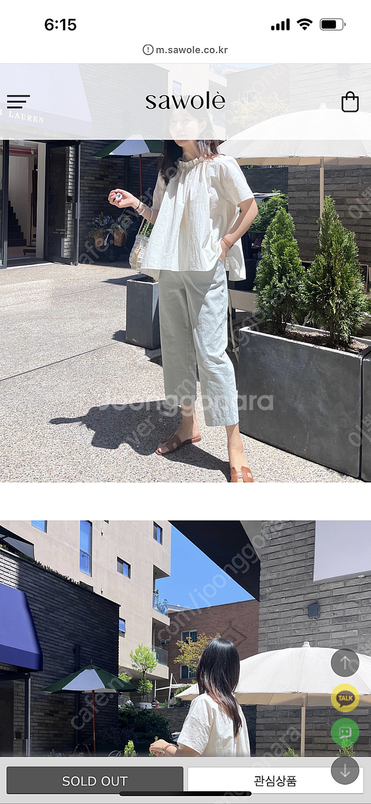 사월애 주름 셔링 블라우스--3