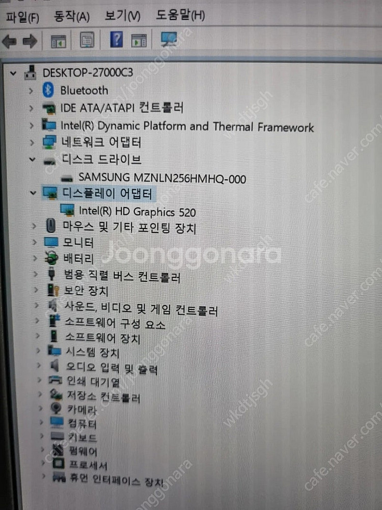 수원] 삼성 13인치 노트북9 METAL (i5-6세대...--8