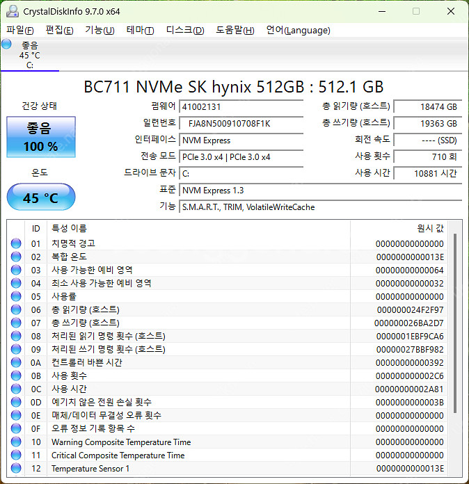 SK Hynix BC711(2230) 512GB NVM...--2