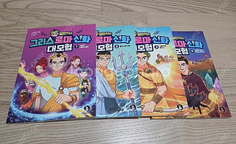 설민석의 고사성어 대격돌 * 설민석의 역사 고민 상담소...--0
