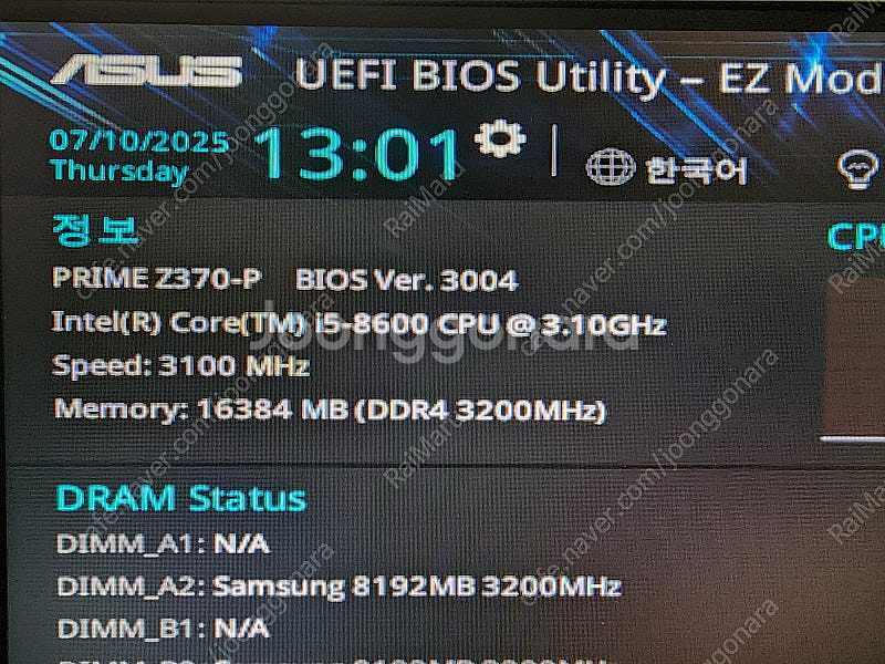 i5 8600 + ASUS PRIME Z370-P + ...--5