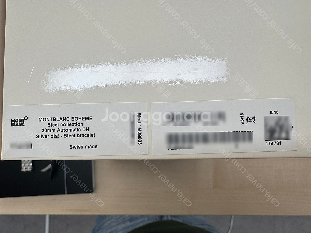 몽블랑 보헴 30mm 오토매틱 데이앤나잇 시계 판매합니...--8