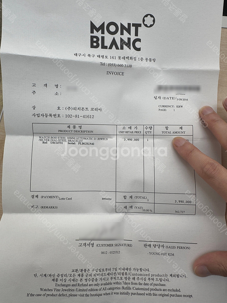 몽블랑 보헴 30mm 오토매틱 데이앤나잇 시계 판매합니...--9