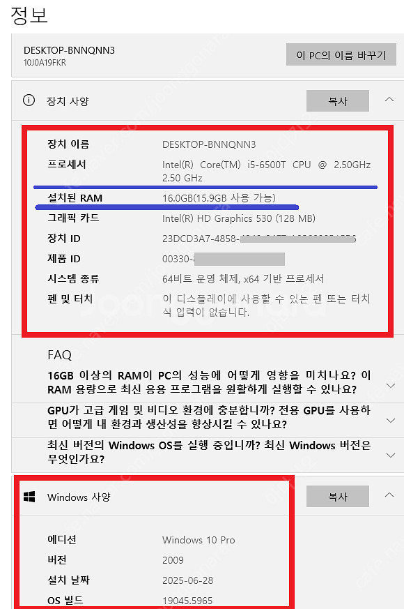 레노버 M700 Desktop Tiny -ThinkCe...--4