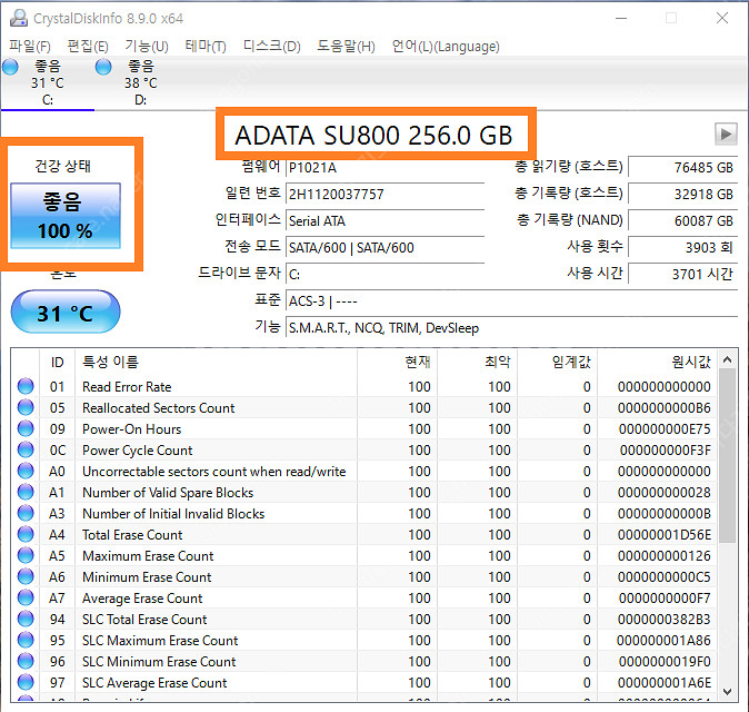 레노버 M700 Desktop Tiny -ThinkCe...--5