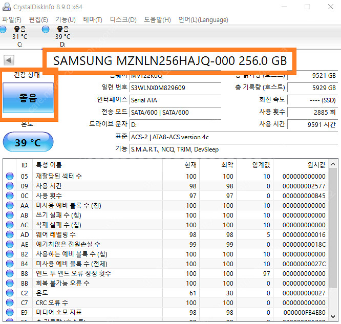레노버 M700 Desktop Tiny -ThinkCe...--6