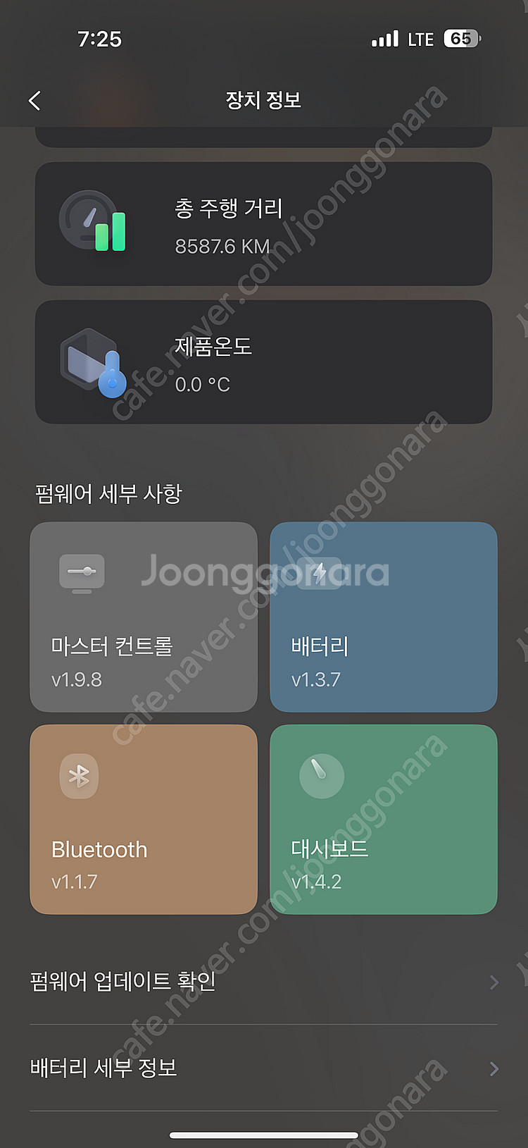 나인봇 세그웨이 GT2 전동킥보드--8