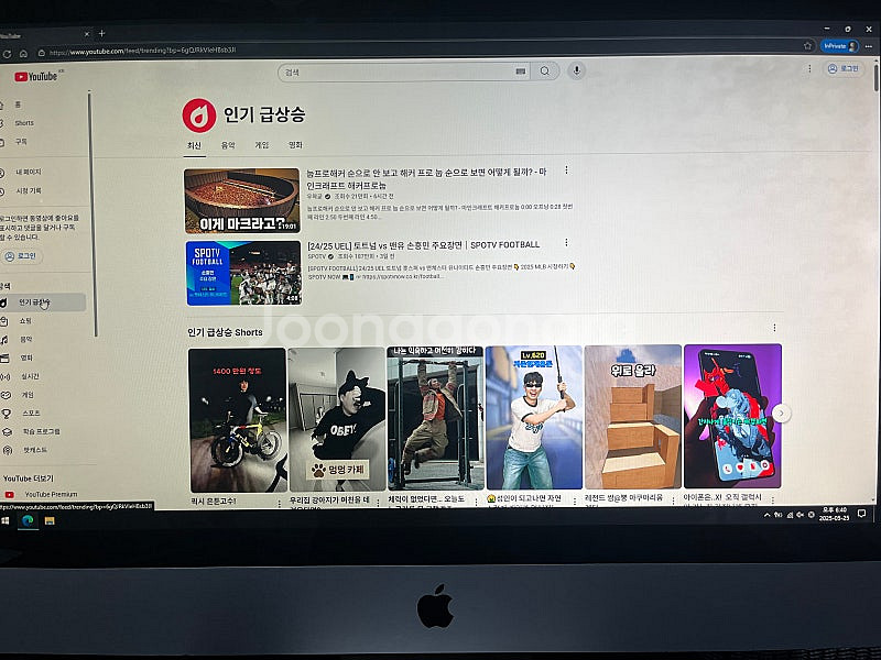 애플 아이맥 27인치 외장모니터용 활용가능 모델--1