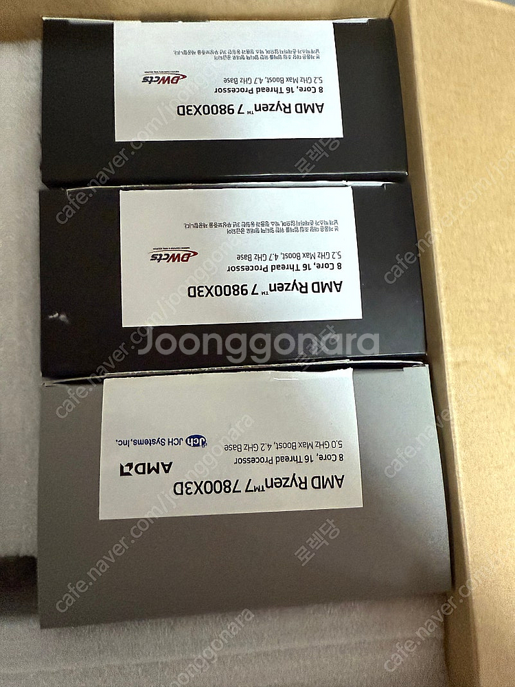 7800x3d팝니다--0