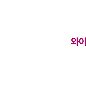 lg 인터넷 양도 14만원 지원