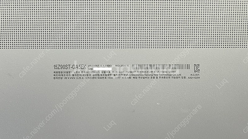LG 그램15 15Z90ST-GA5EK 16G/512G...--3