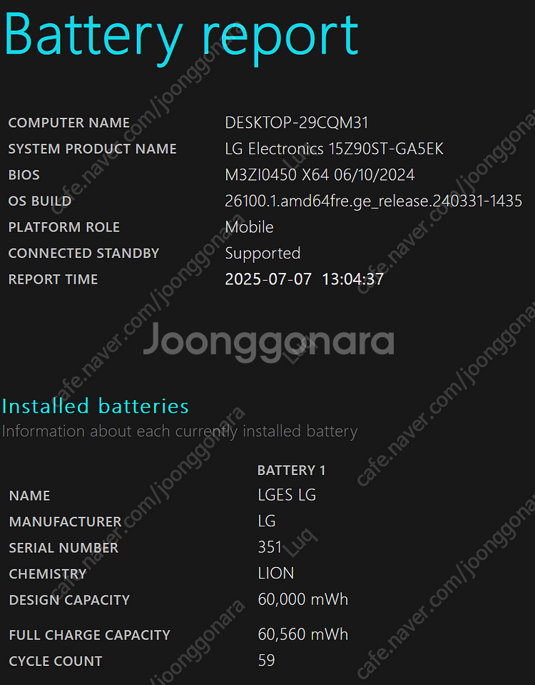 LG 그램15 15Z90ST-GA5EK 16G/512G...--7