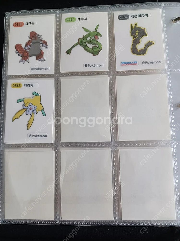 포켓몬 띠부씰 시즌1 시즌2 풀세트 일괄 띠부실--8