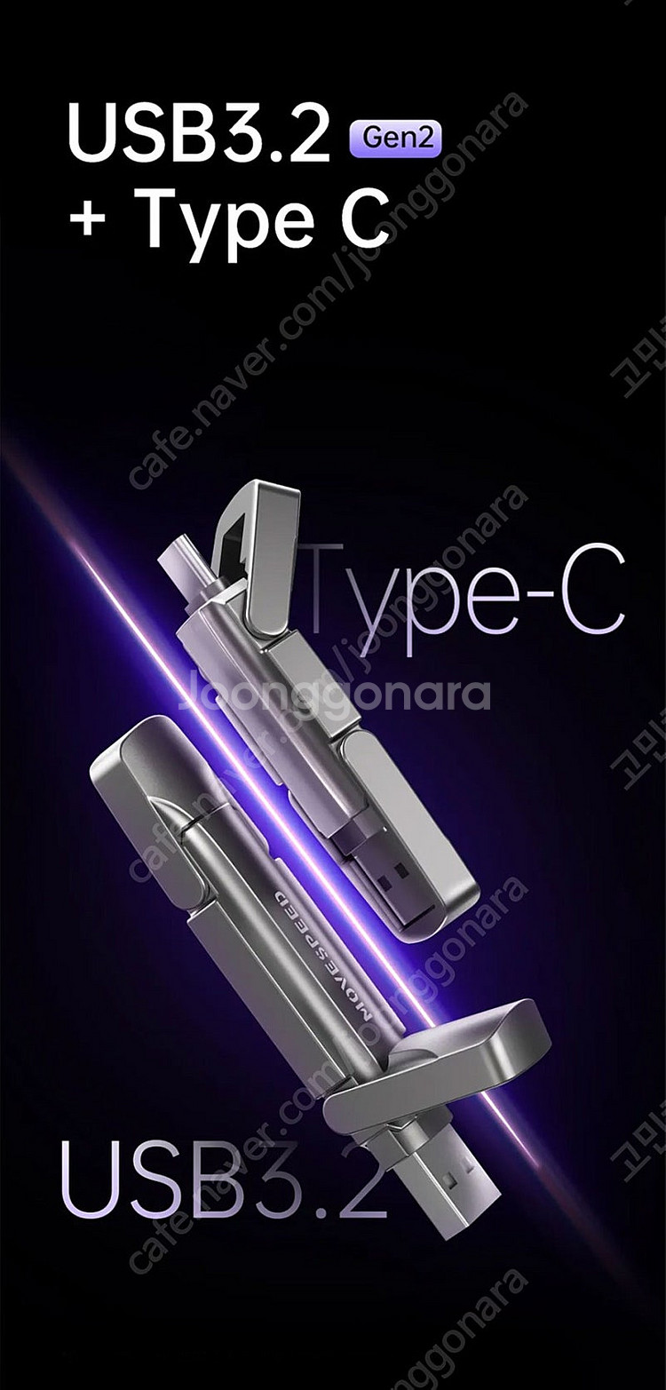 미개봉 고용량 초고속 ssd usb 메모리 판매합니다.--2