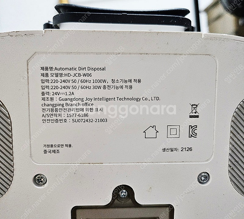 샤오미 라이드스토 R1 로봇청소기 판매합니다.--9