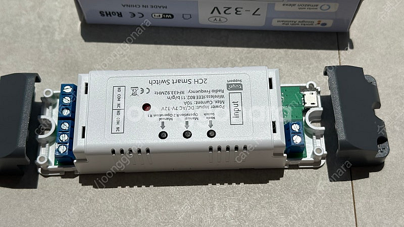 투야 릴레이 모듈 스위치 2CH wifi--1