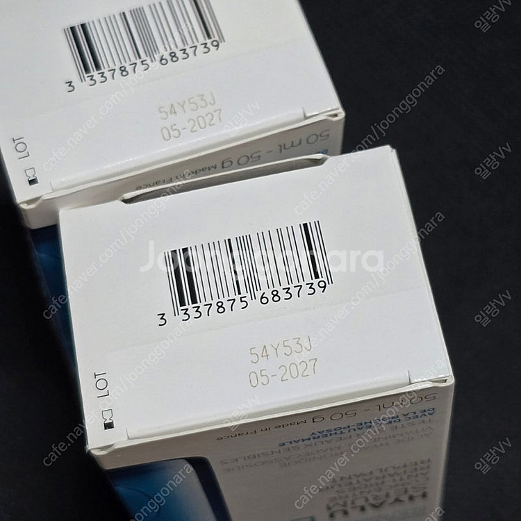 미개봉) 라로슈포제 히알루세럼 B5 50ml 대용량 정...--1
