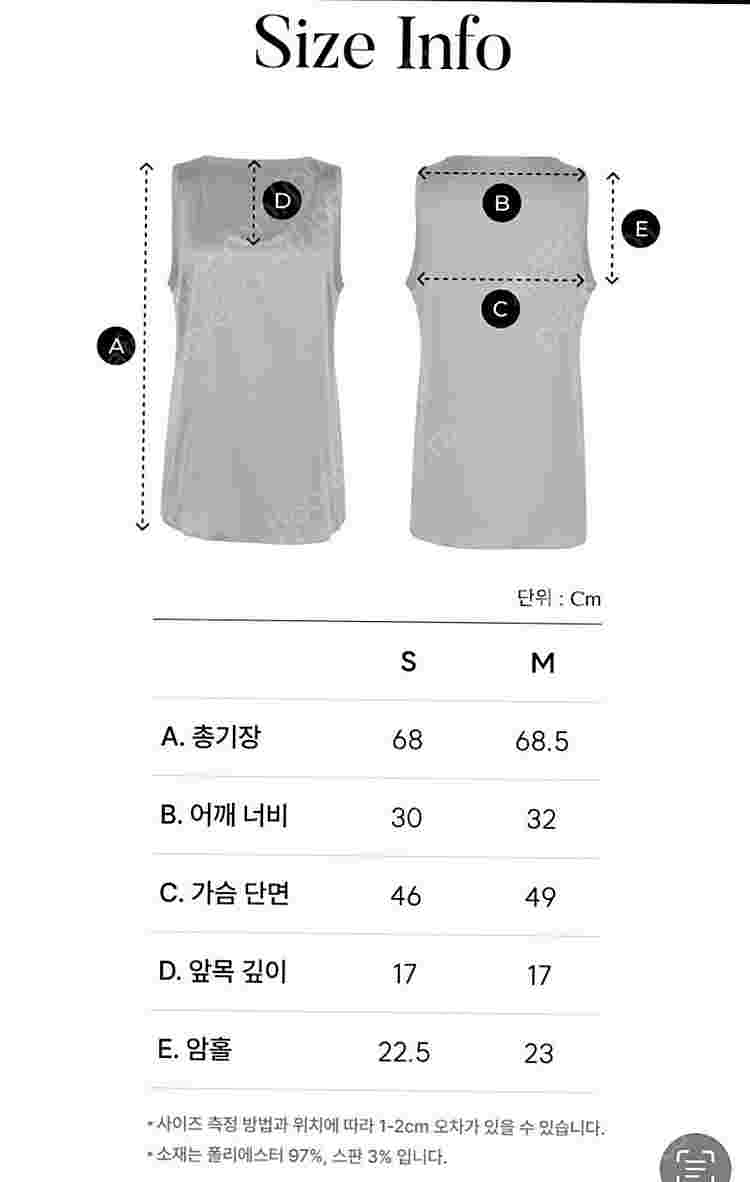 소윰 새상품들--2