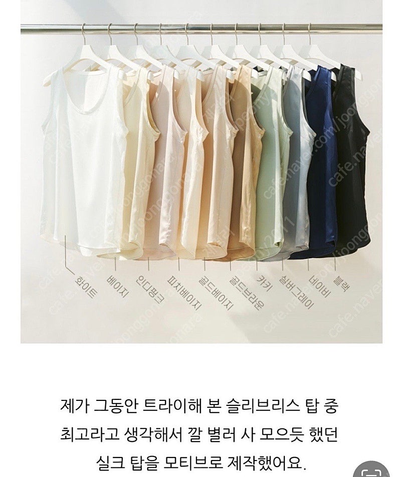 소윰 새상품들--3
